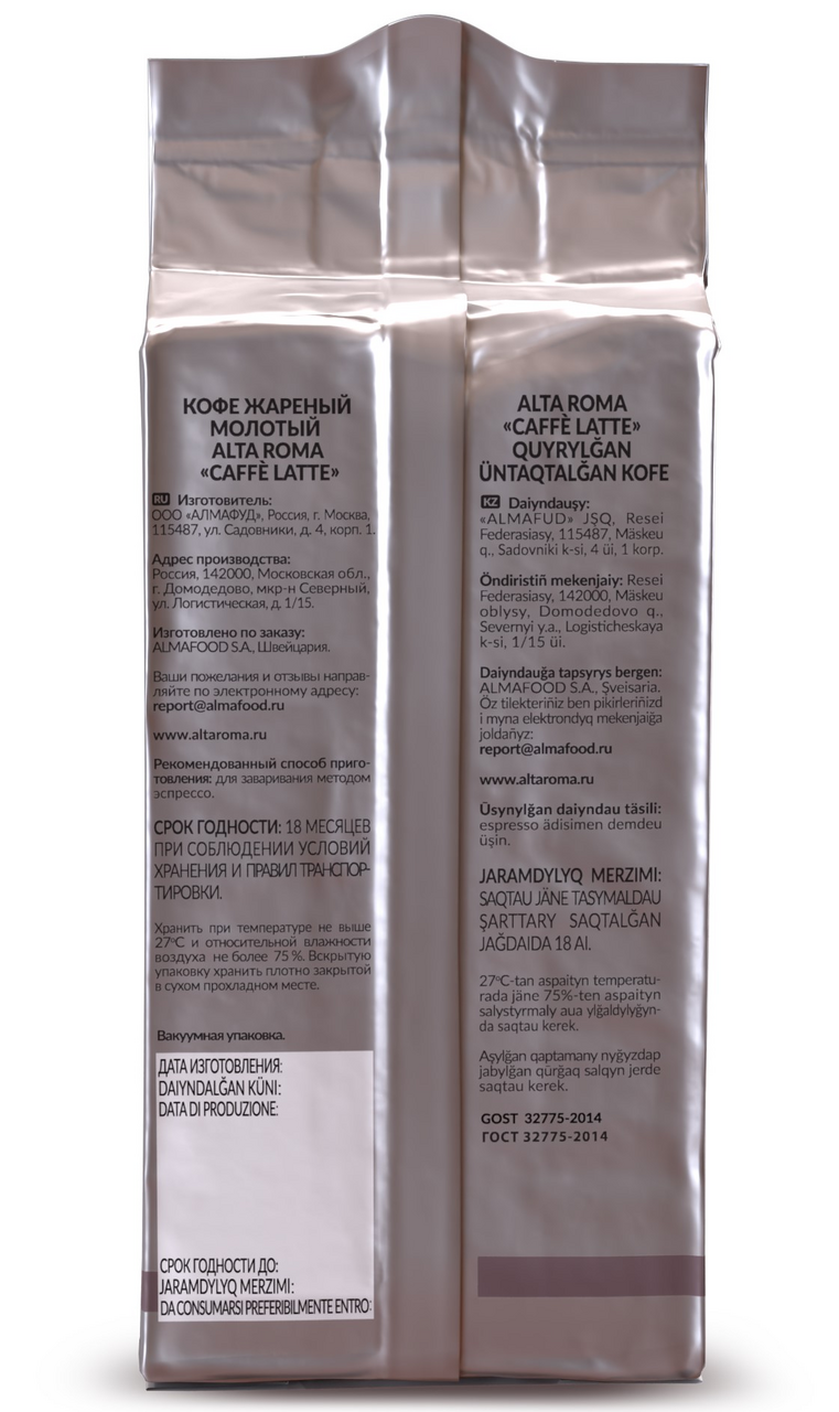 Кофе Alta Roma Caffe Latte молотый, 250г