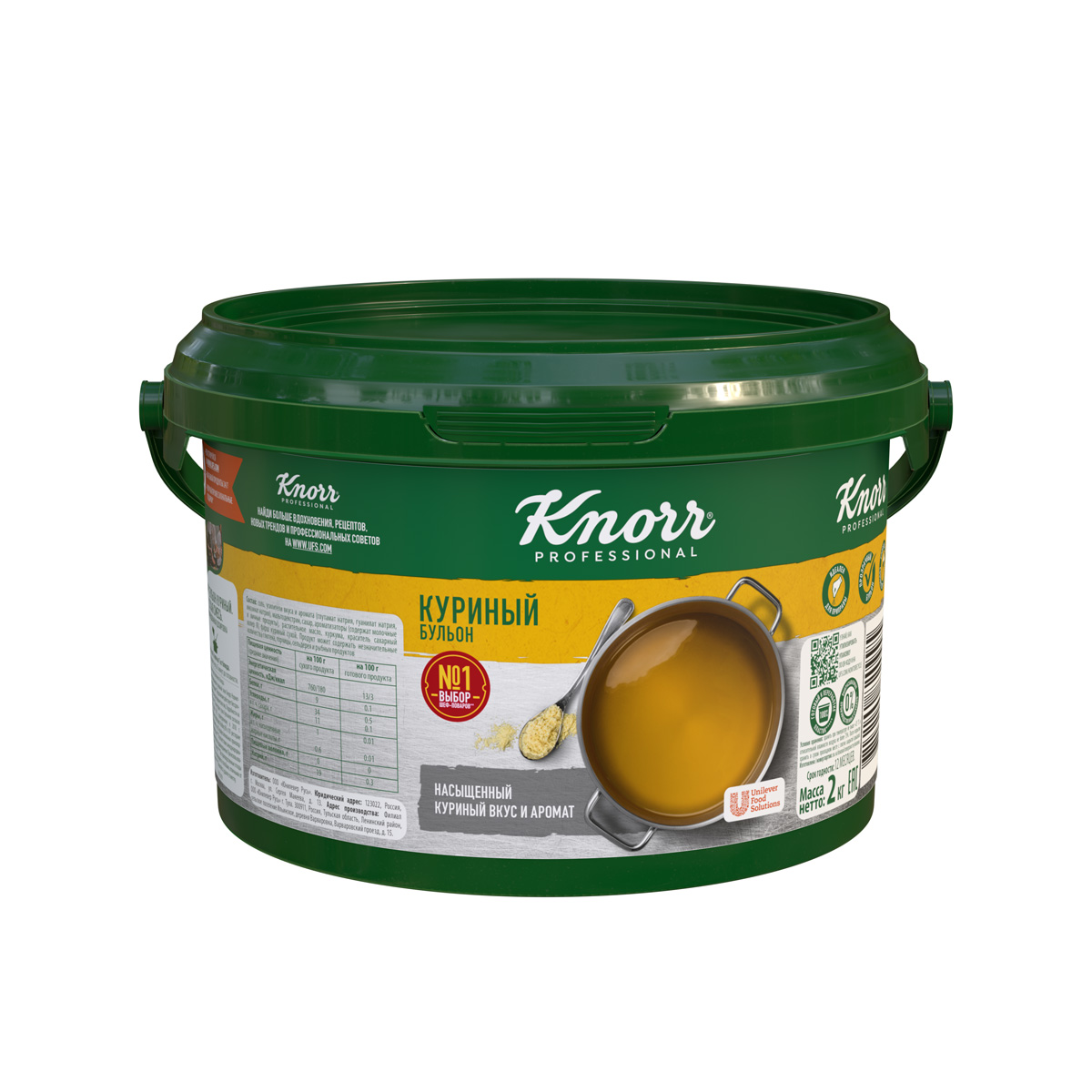 Бульон Knorr Professional куриный сухая смесь 2 кг