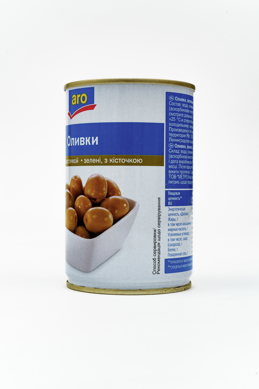 Оливки зеленые ARO с косточкой, 314 мл