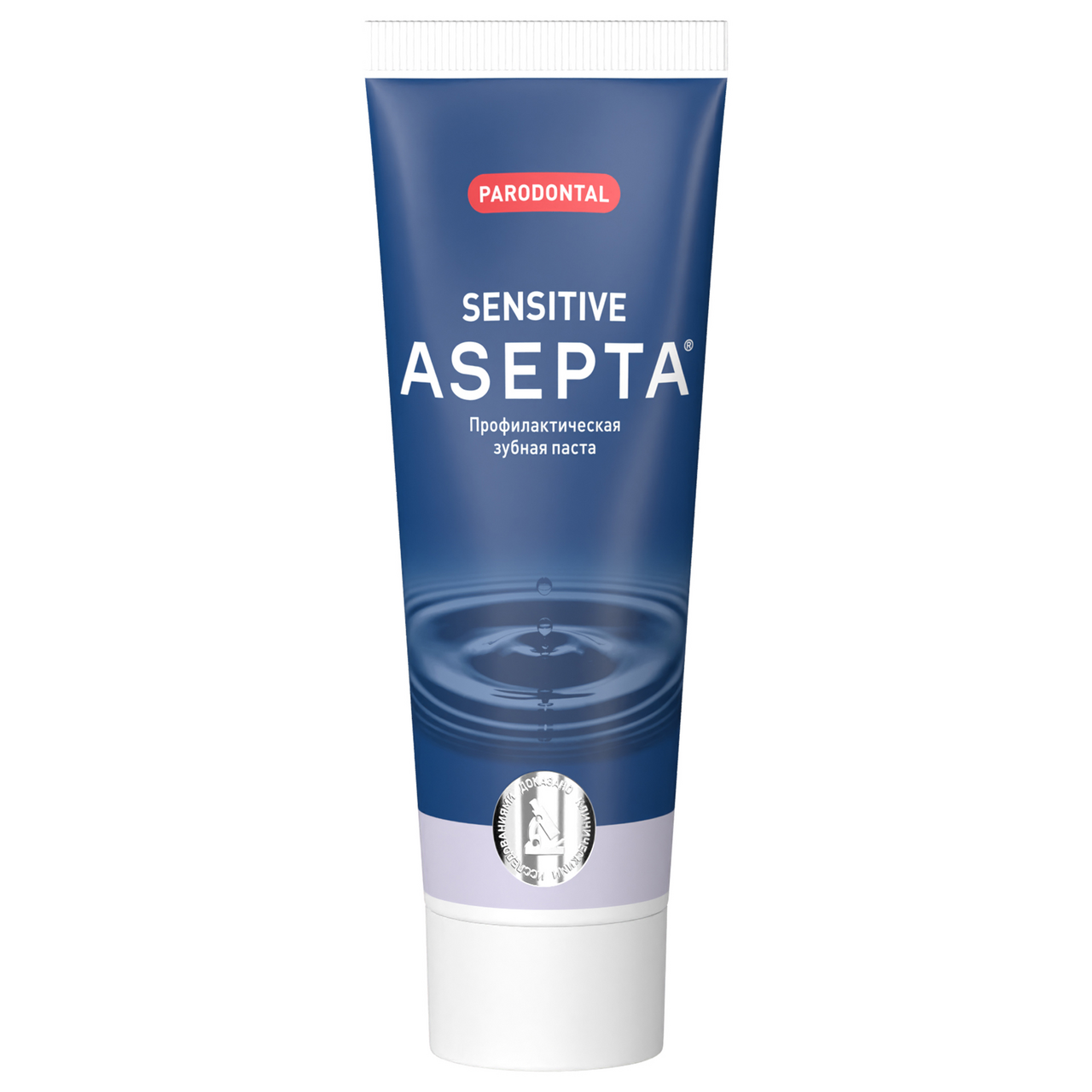 Зубная паста Асепта Plus Parodontal Sensitive, 75мл