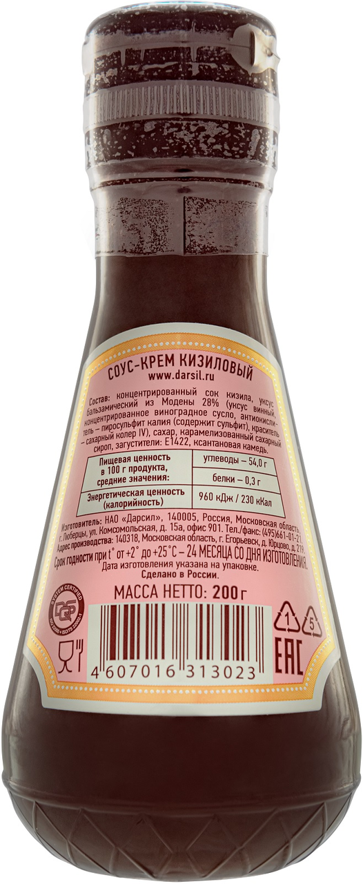 Соус-крем Кинто Кизиловый 200 г