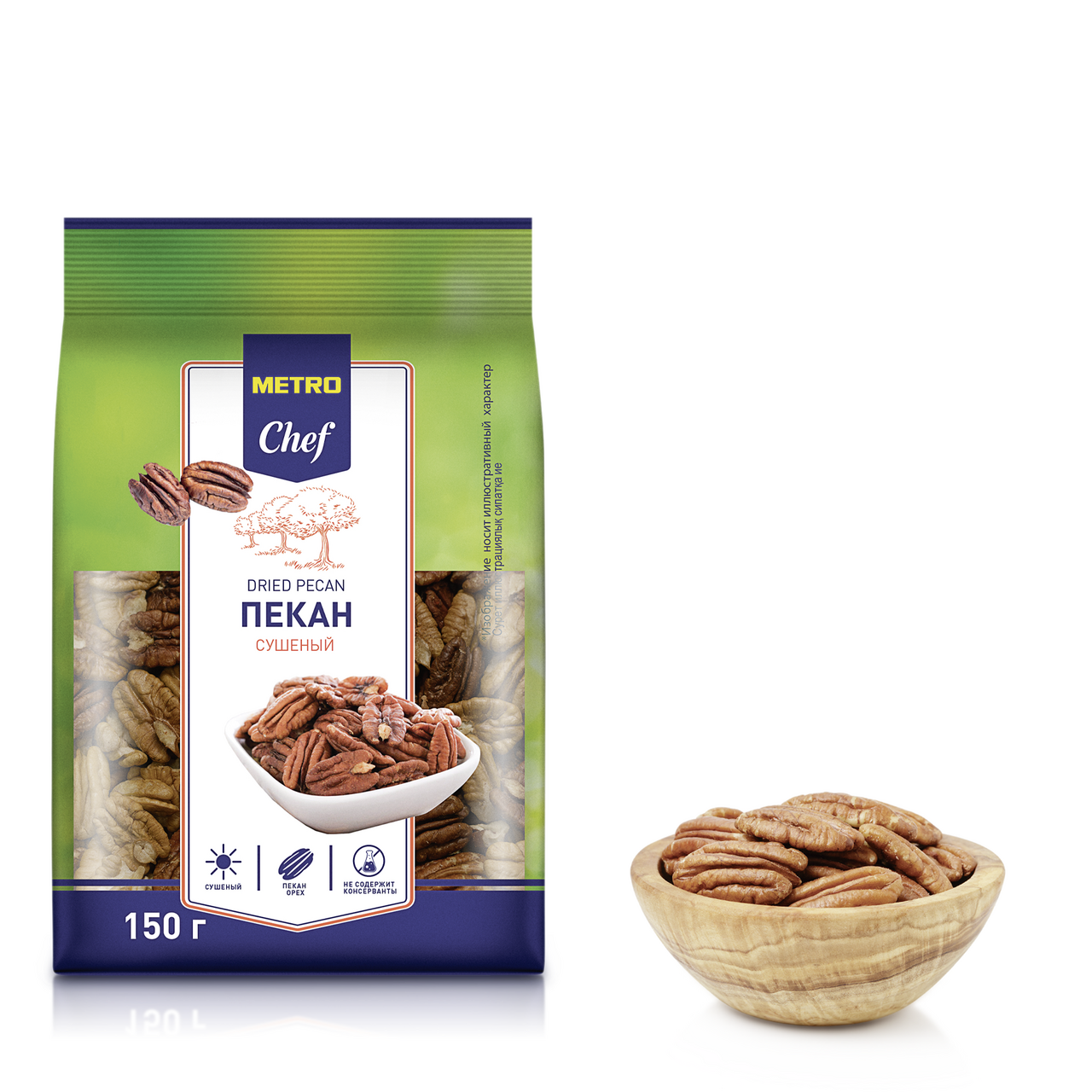 Пекан METRO CHEF сушеный, 150 г