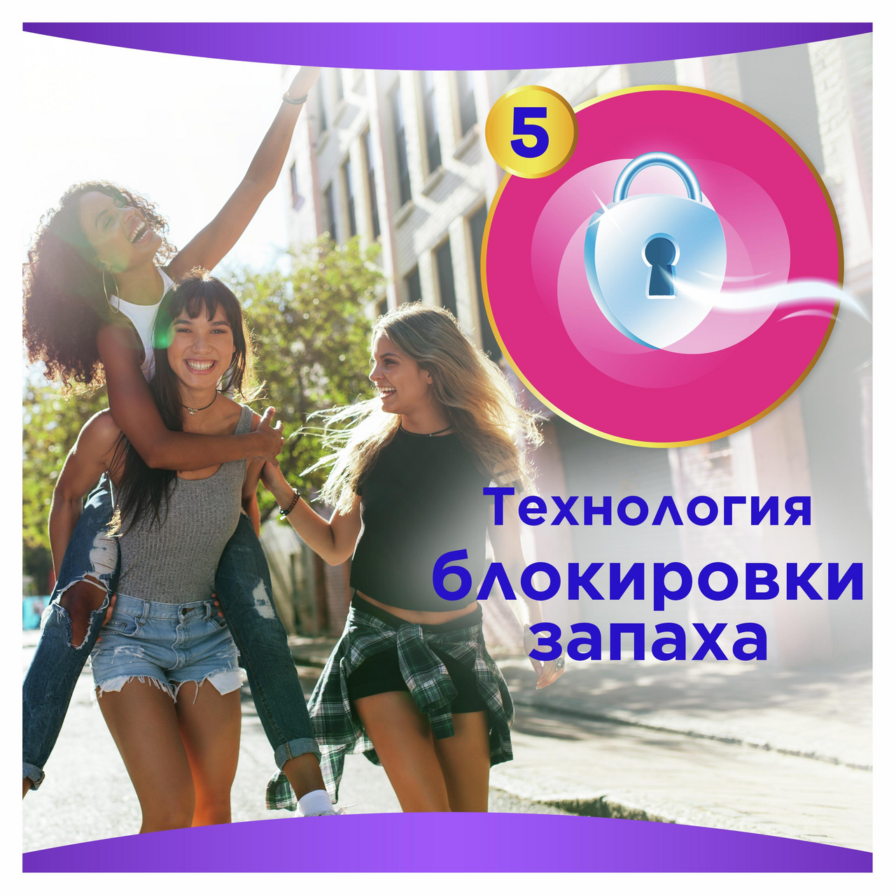 Прокладки Always Ultra Platinum Night Duo 6 капель 12 штук