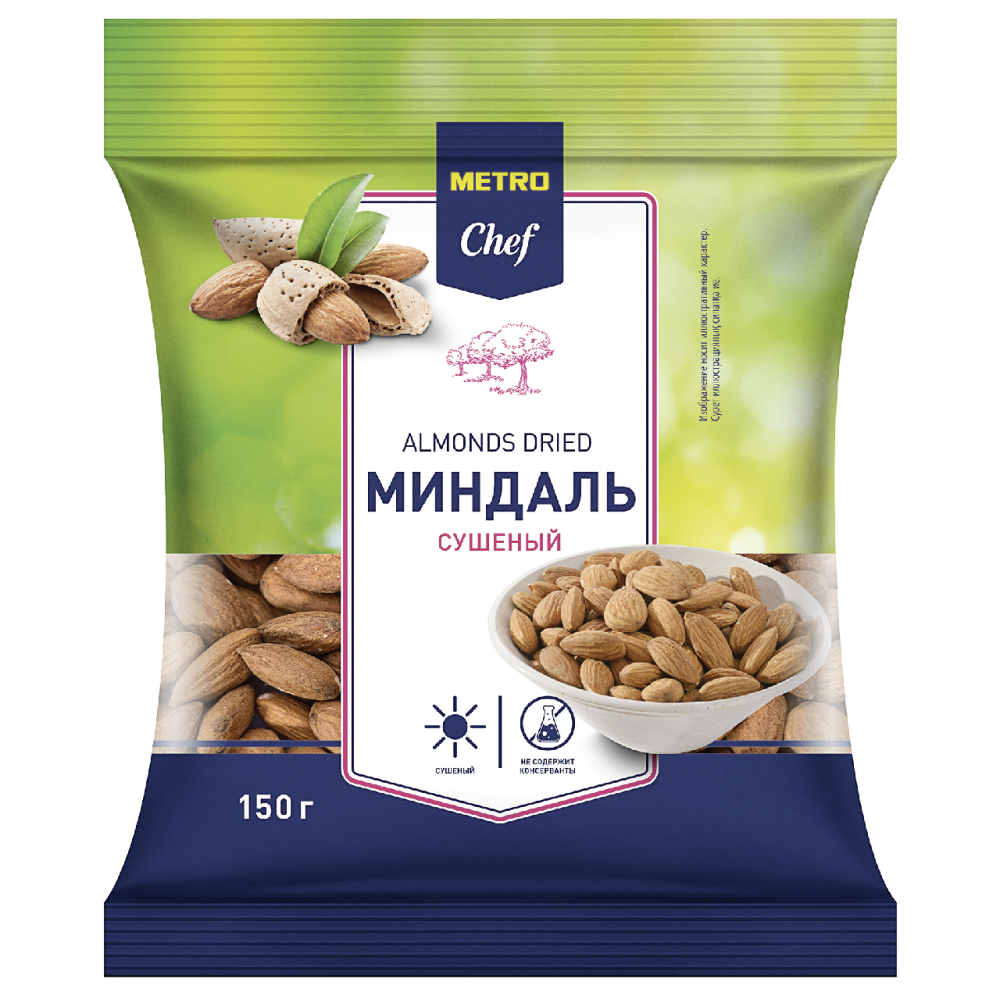 Миндаль METRO CHEF Сушеный, 150 г