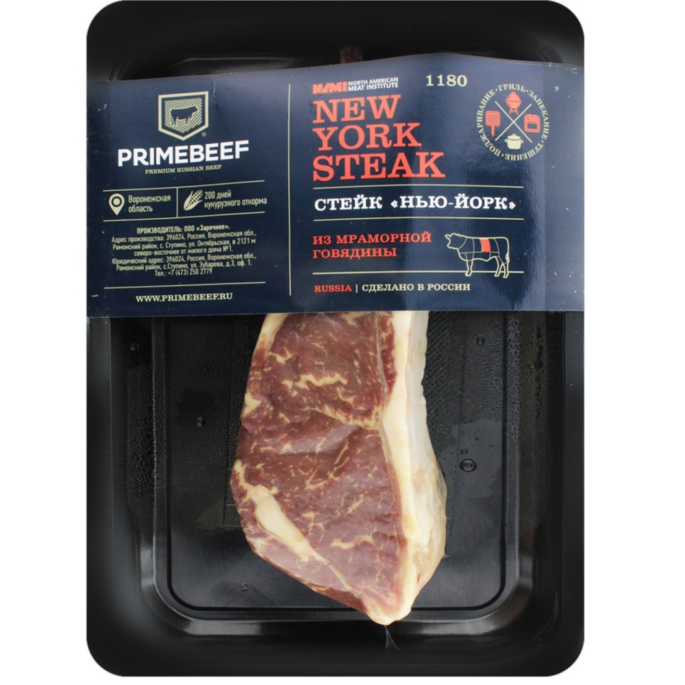 Стейк нью-йорк из говядины Праймбиф охлажденный в вакуумной упаковке 400 г