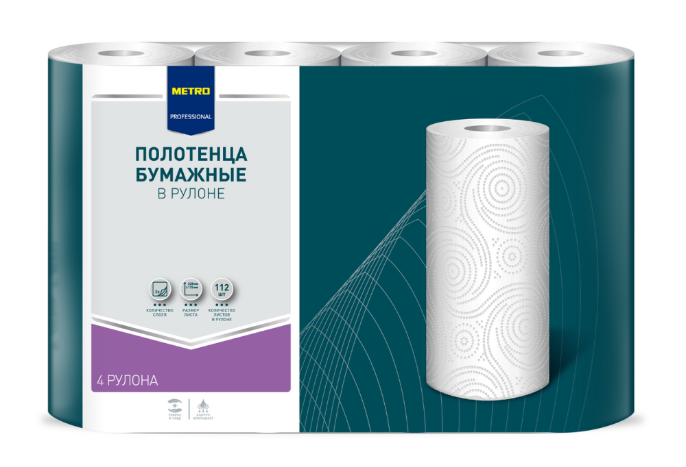 METRO PROFESSIONAL Полотенца бумажные