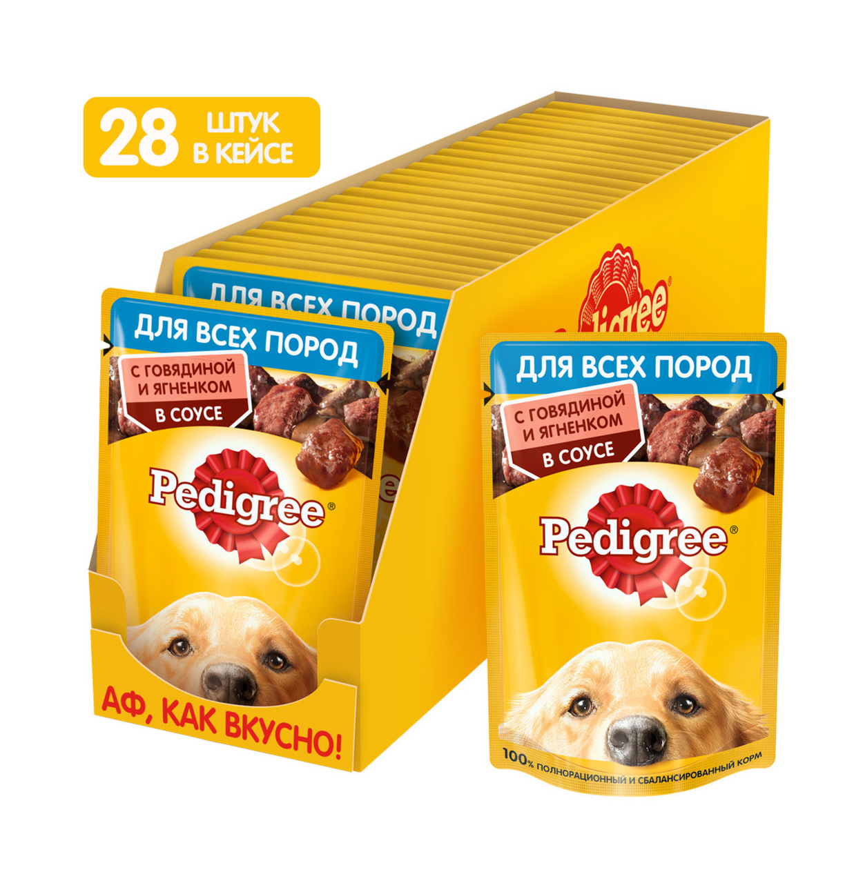 Корм влажный Pedigree с говядиной и ягненком в соусе для взрослых собак всех пород 85 г