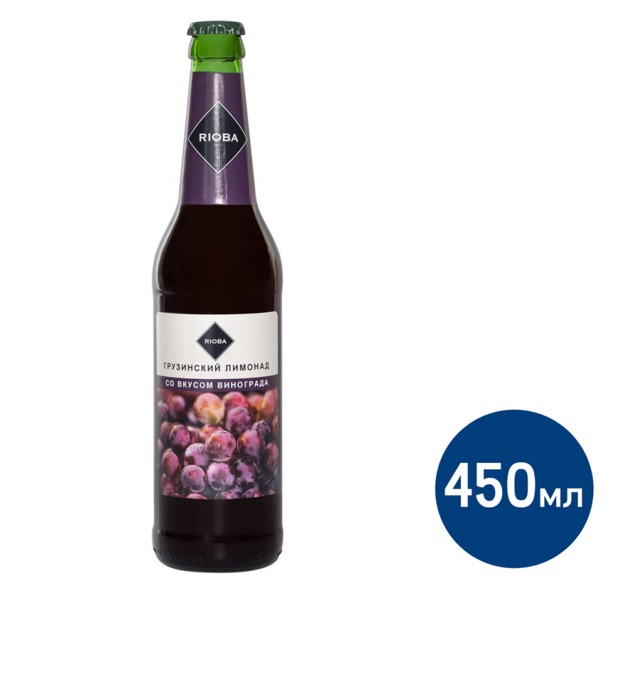 RIOBA Лимонад виноград, 450мл