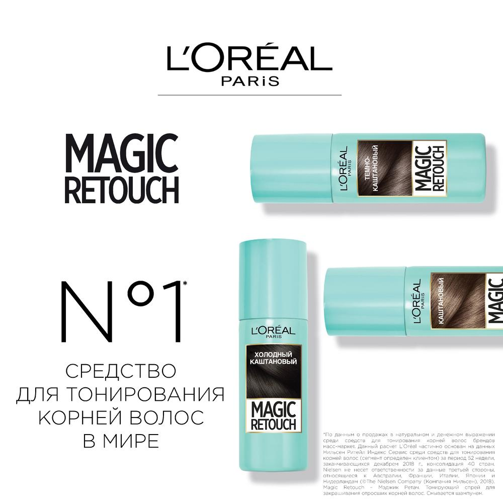 Тонирующий спрей L'Oreal Paris для закрашивания корней Magic Retouch каштановый 75мл