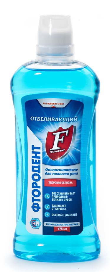 Ополаскиватель Фтородент для полости рта Отбеливающий, 475мл