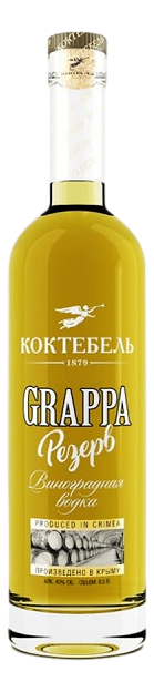 Водка виноградная Коктебель Grappa Резерв, 0.5л