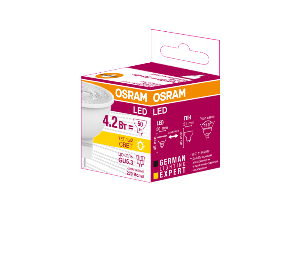 Лампа Osram MR16 4.2W светодиодная теплый свет
