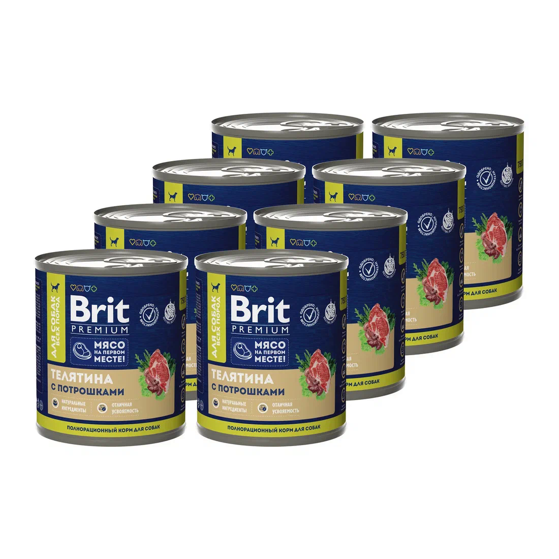 Консервы Brit для собак телятина-потрошки, 750г