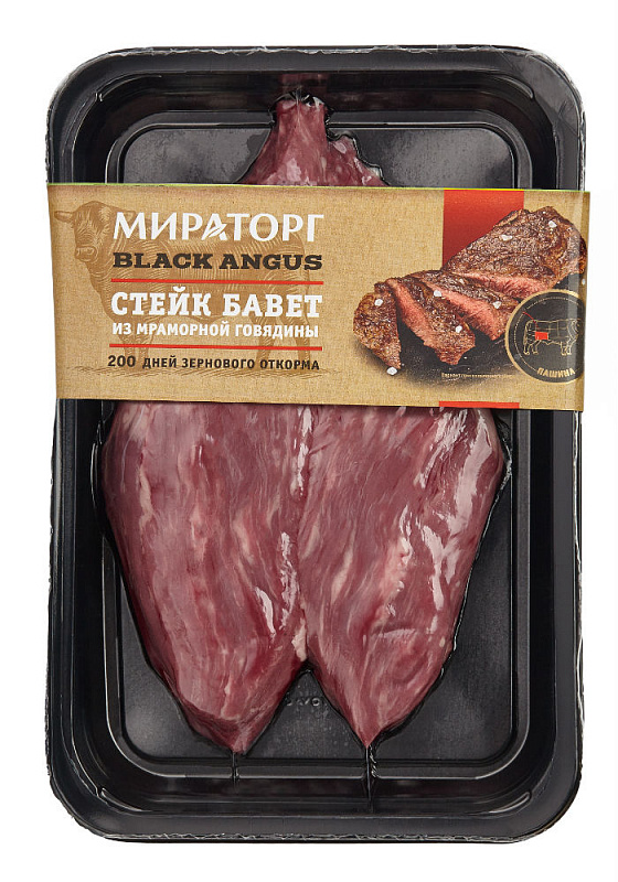 Стейк Бавет из мраморной говядины Мираторг Black Angus охлажденный 310 г
