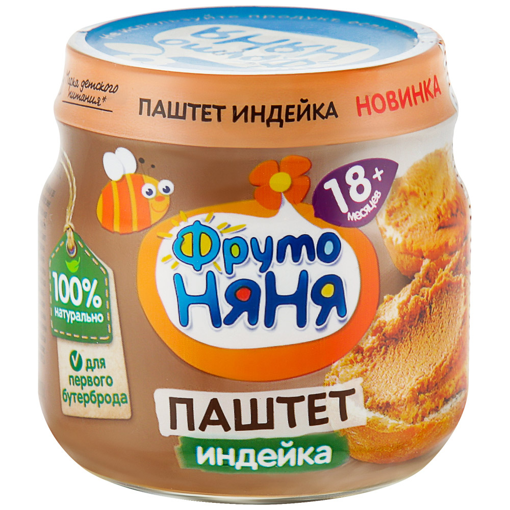 Мясо фрутоняня фото