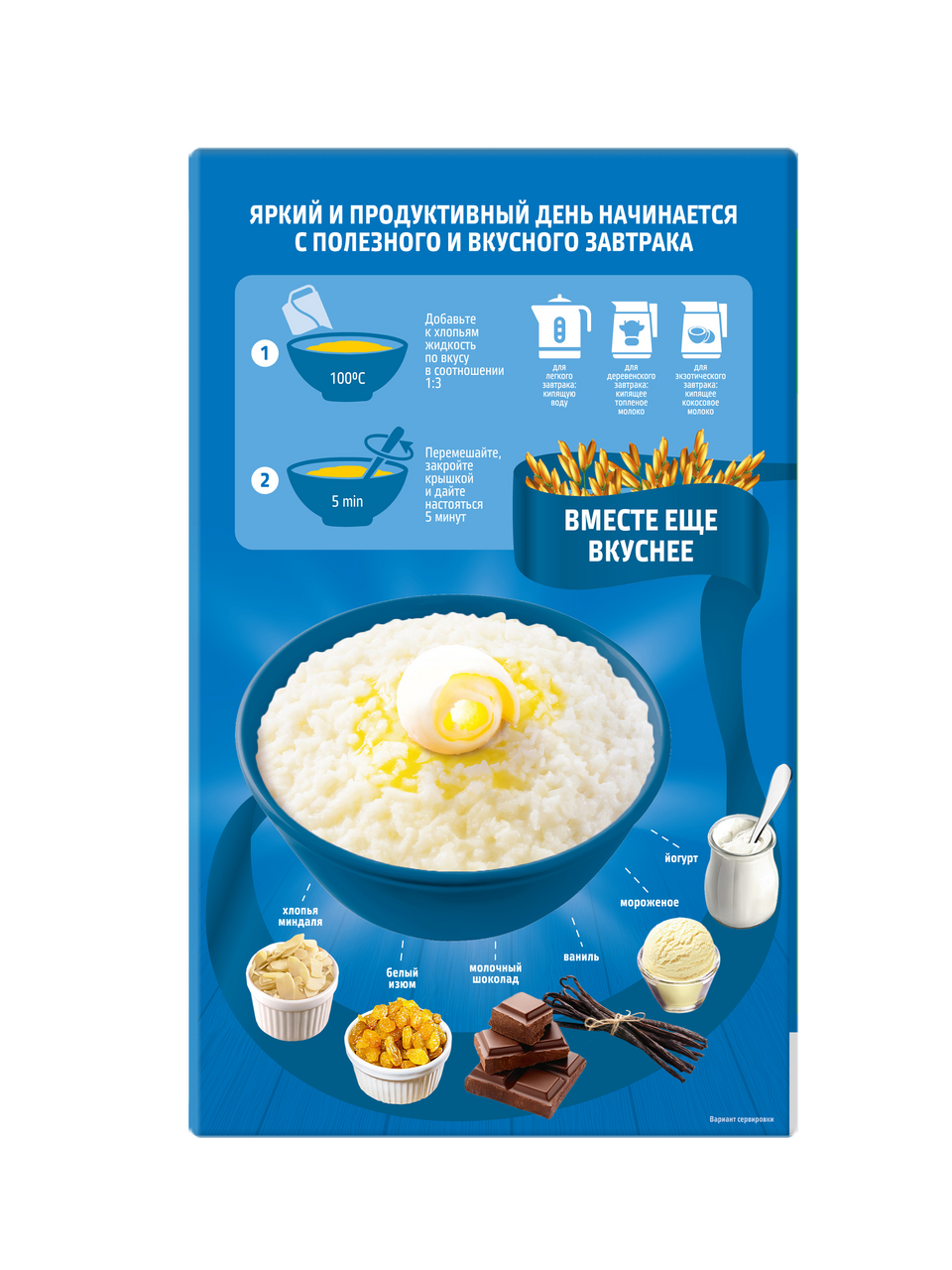 Хлопья рисовые Мистраль нежные, 400г