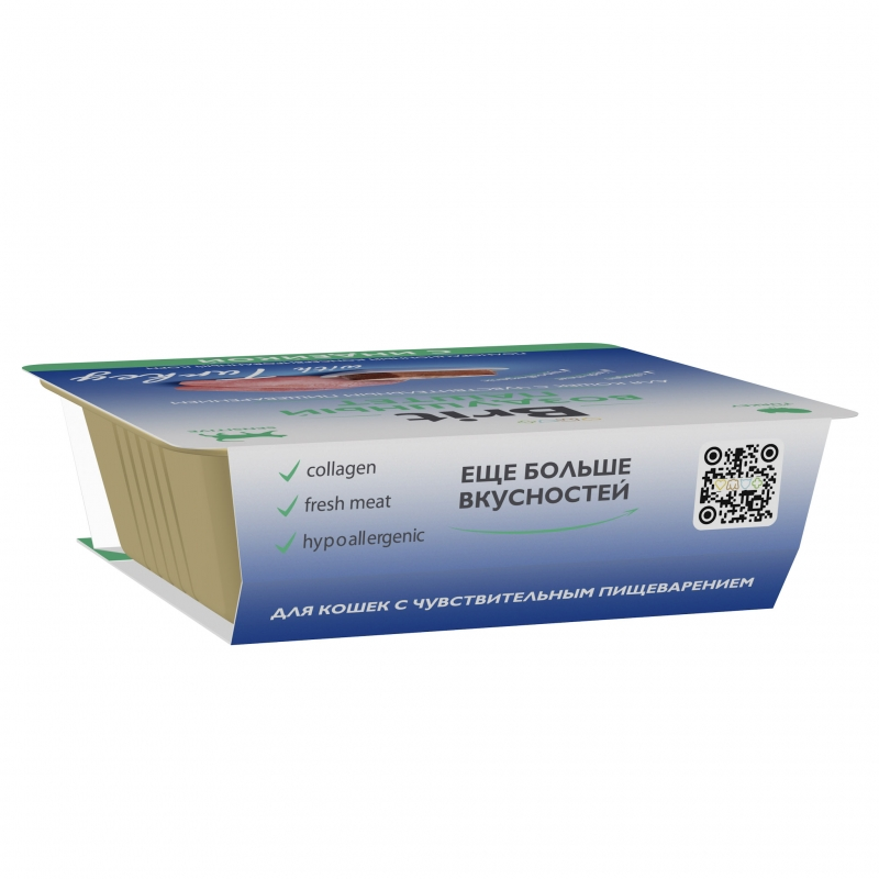 Паштет Brit воздушный для кошек с чувствительным пищеварением индейка, 100г