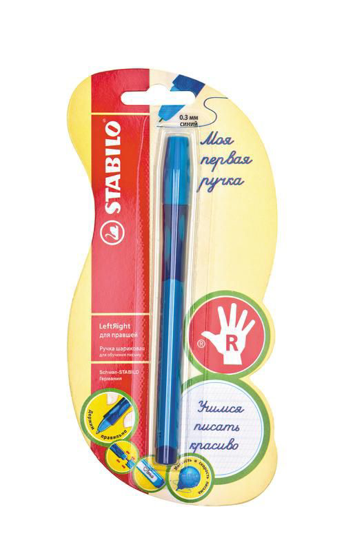 Ручка шариковая Stabilo LeftRight синяя для левшей (толщина линии 0.3 мм)