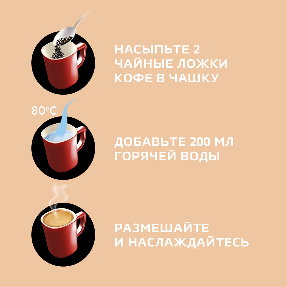 Кофе Nescafe Classic Crema растворимый, 190г