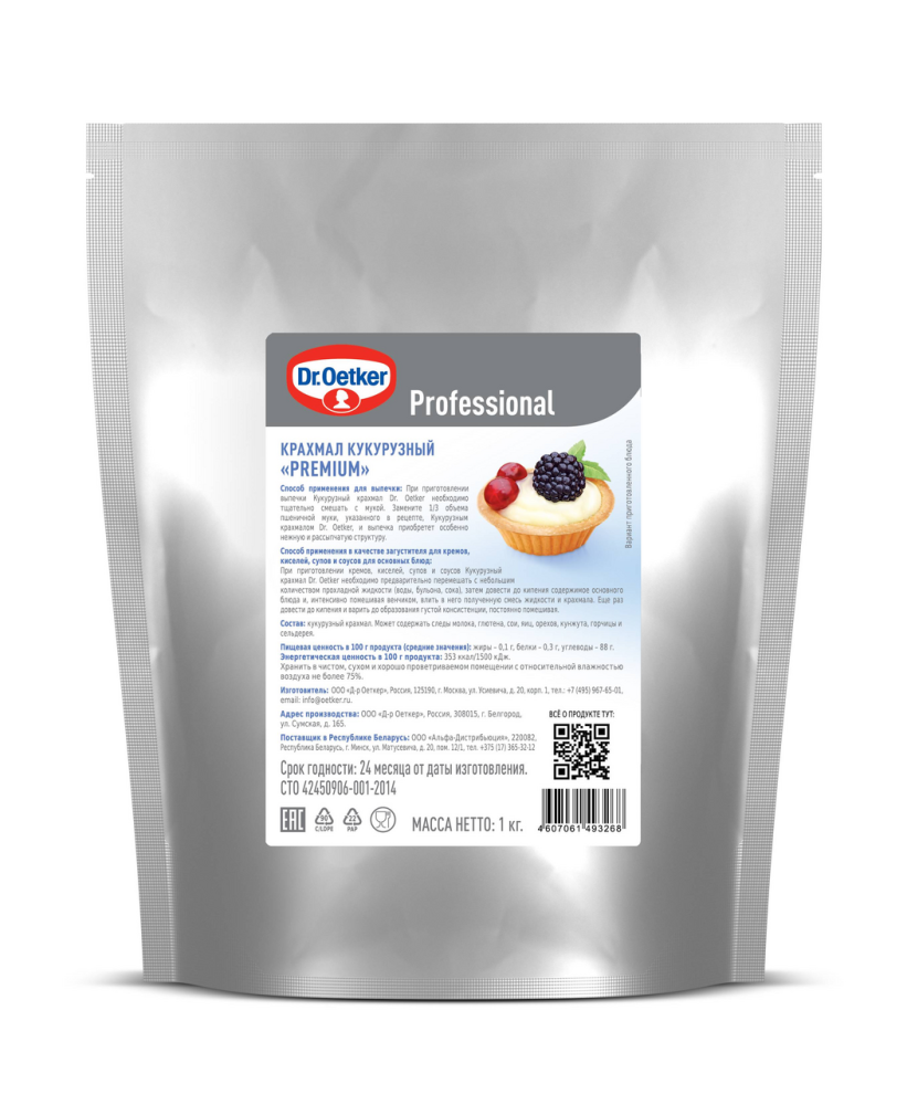 Крахмал кукурузный Dr. Oetker Premium, 1кг