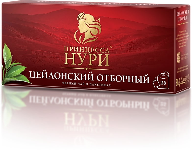 Чай Принцесса Нури отборный черный, 2г x 25шт