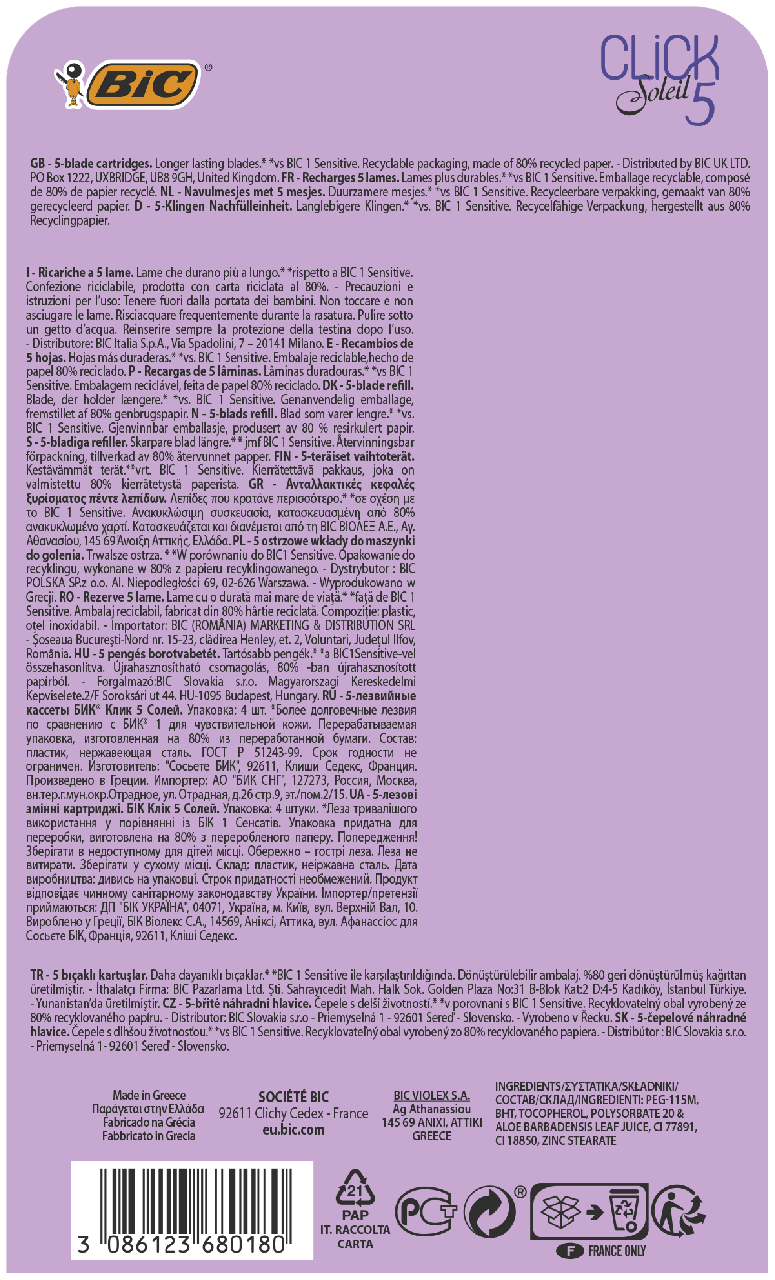 Сменные кассеты BIC Click 5 Soleil 5 лезвий, 4шт