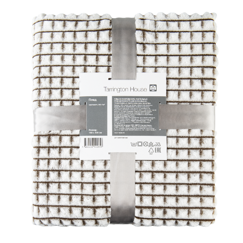 Tarrington House Плед шоколадный микрофибра велюровый 280г, 150 x 200см