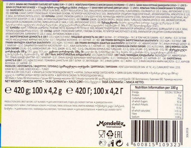 Жевательная резинка Love is банан-клубника (4.2г x 100шт), 420г