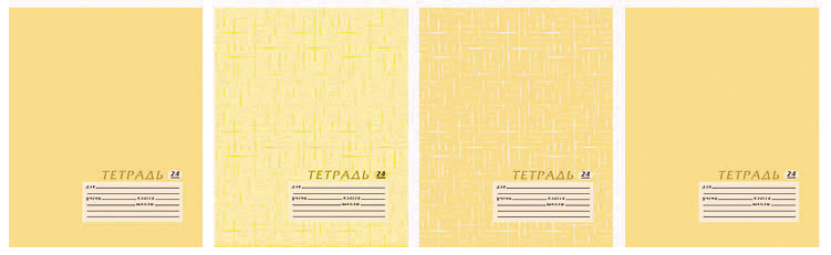 Тетрадь ACADEMY STYLE в линейку, 20 л