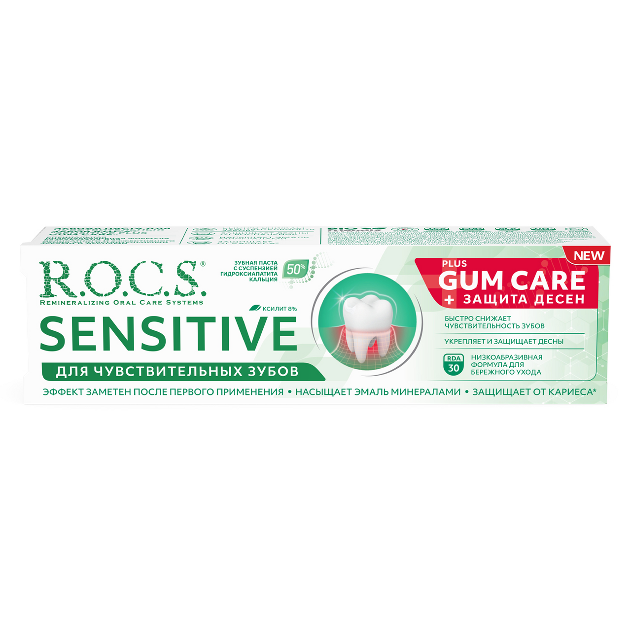 Зубная паста R.O.C.S. Sensitive Plus Gum Care, 94г