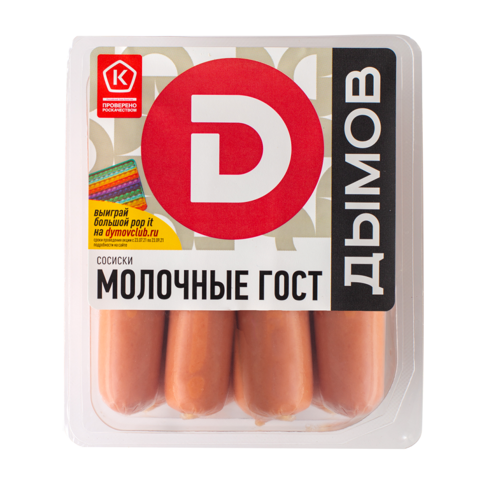 Сосиски Дымов Молочные ГОСТ 464 г