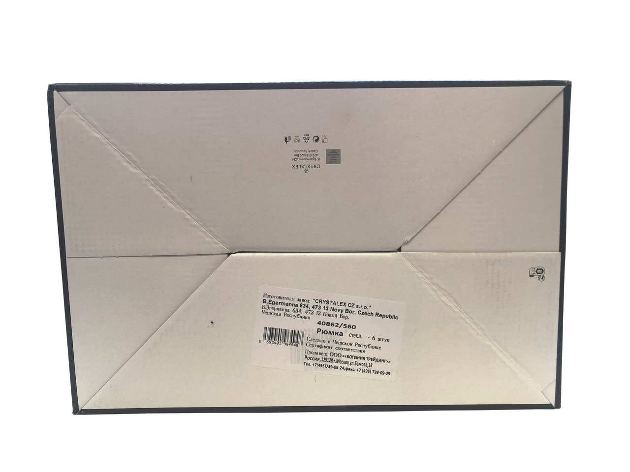 Набор бокалов для красного вина Crystal Bohemia Xtra, 560мл х 6шт