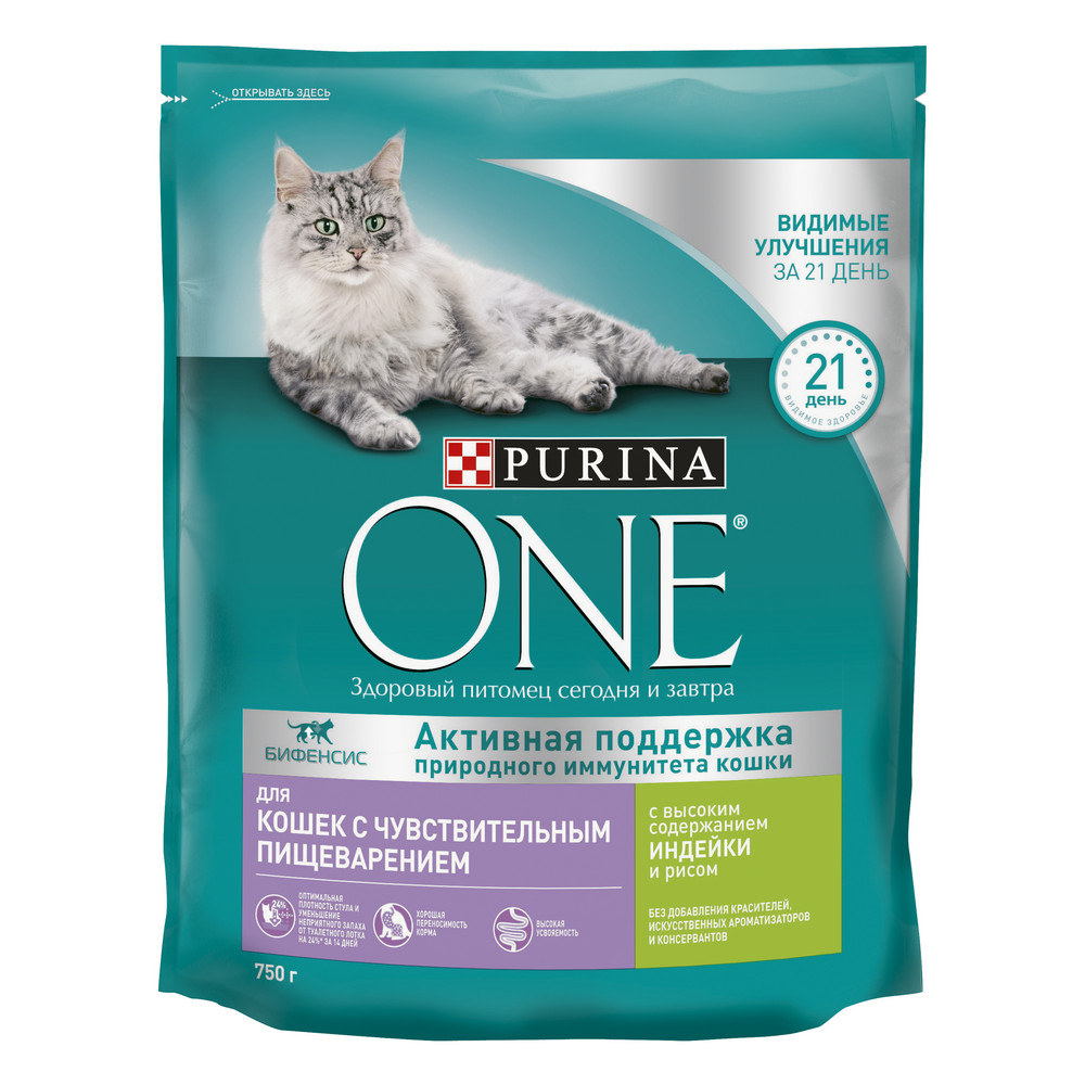 Сухой корм для кошек Purina One с чувствительным пищеварением с индейкой и рисом 750г