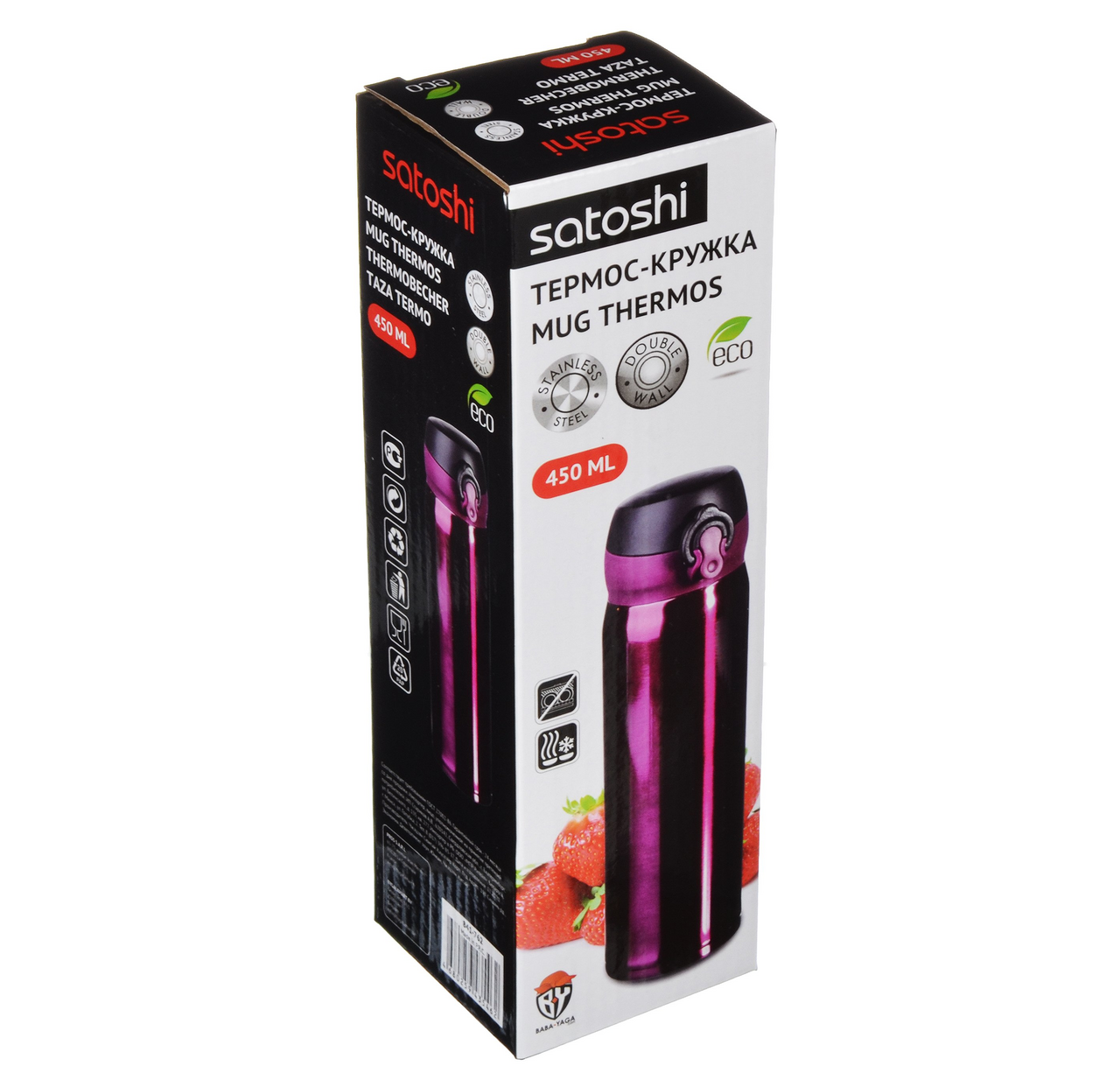 Термокружка Satoshi 450мл