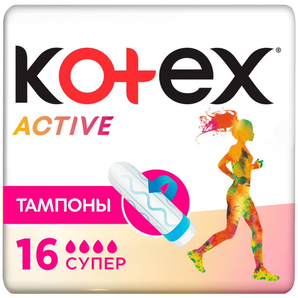 Тампоны Kotex Active Super 16шт