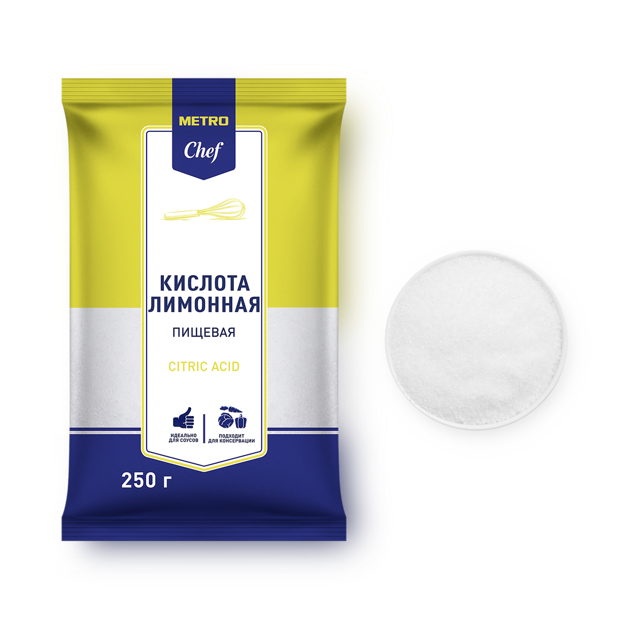 METRO Chef Лимонная кислота, 250г