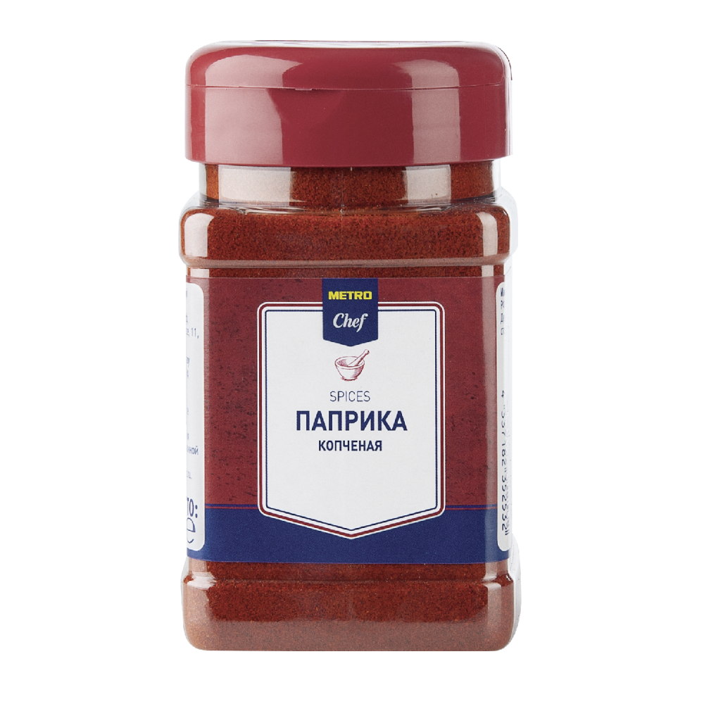 Паприка Metro Chef копченая молотая 195 г