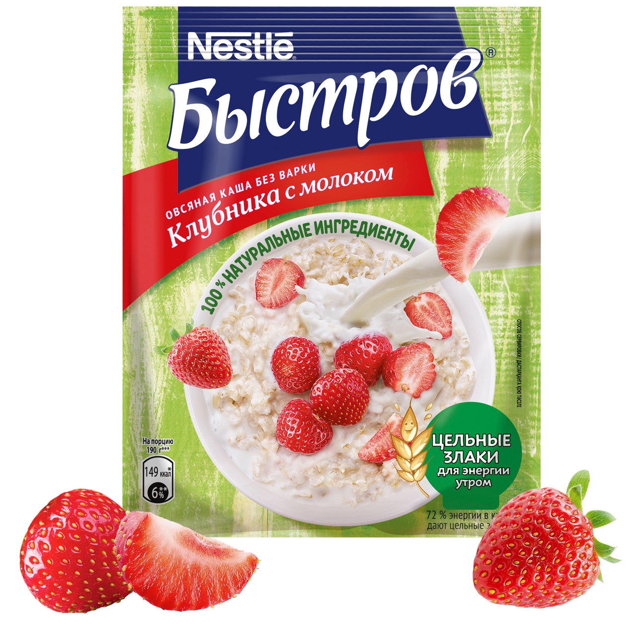 Каша овсяная Быстров клубника с молоком, 40г