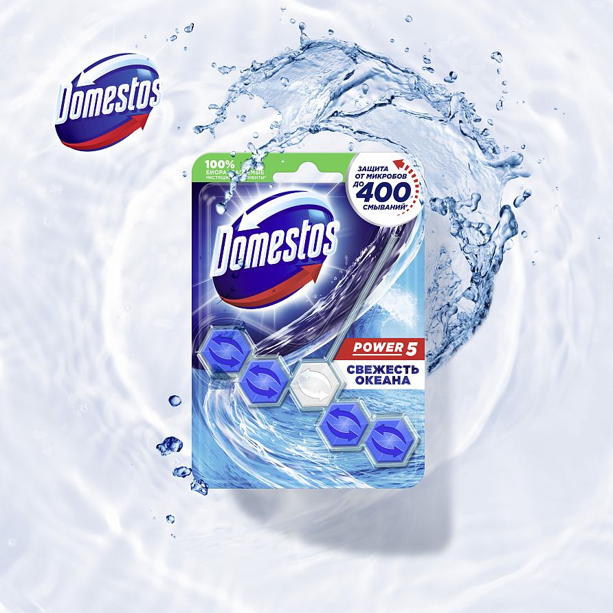 Блок для унитаза Domestos Power 5 Свежесть океана, 55г