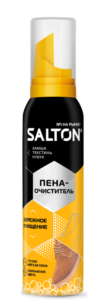 Пена-очиститель Salton для обуви из кожи и ткани, 150мл