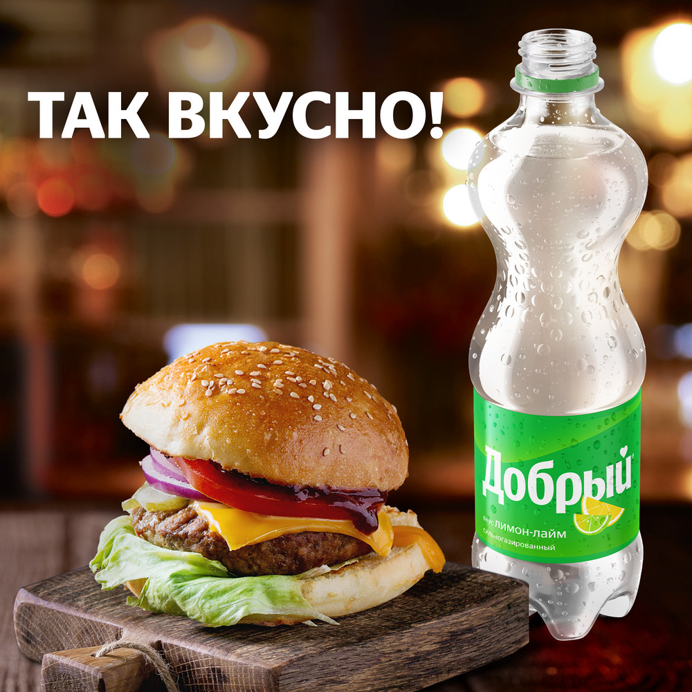Напиток Добрый Лимон-лайм газированный, 500мл