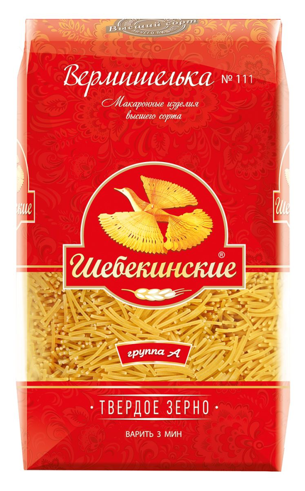 Макаронные изделия Шебекинские Вермишелька легкая 450г