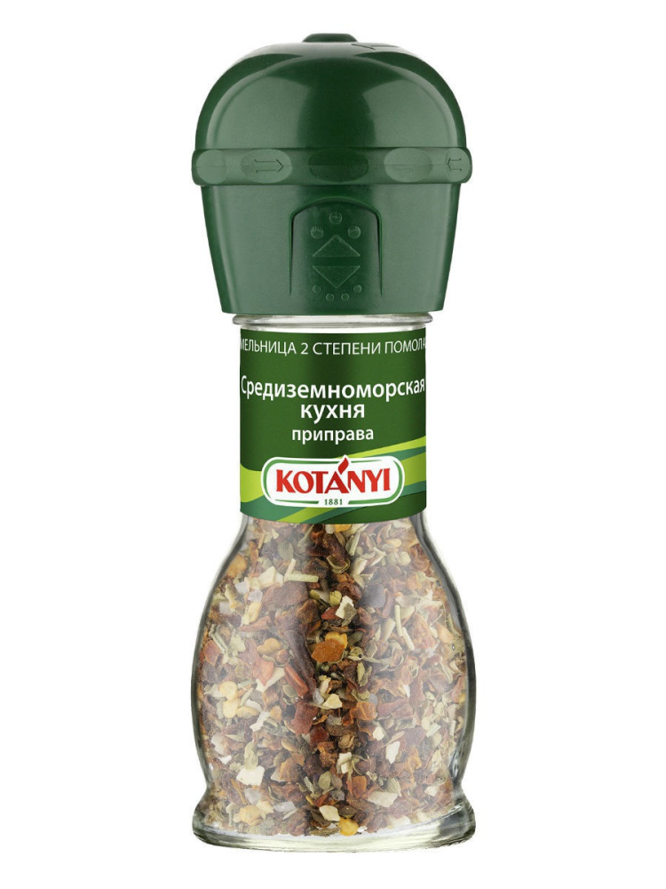 Приправа Kotanyi Средиземноморская кухня мельница 37 г