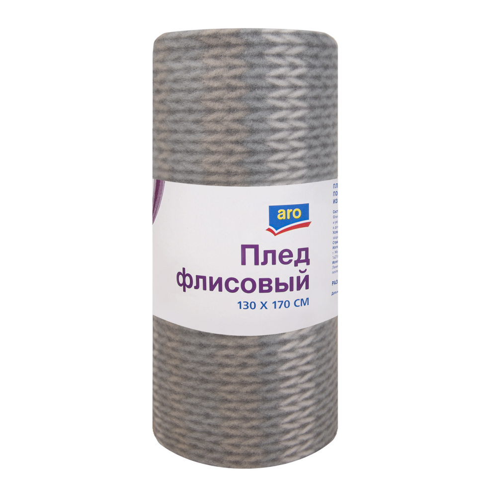 aro Плед флисовый серый винтаж, 130 х 170см