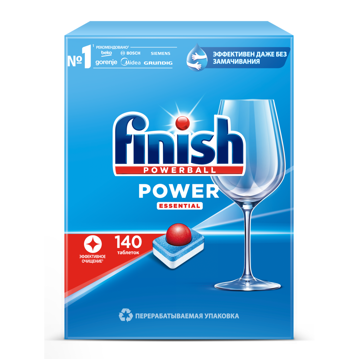 Таблетки Finish Power Все в одном, 140шт