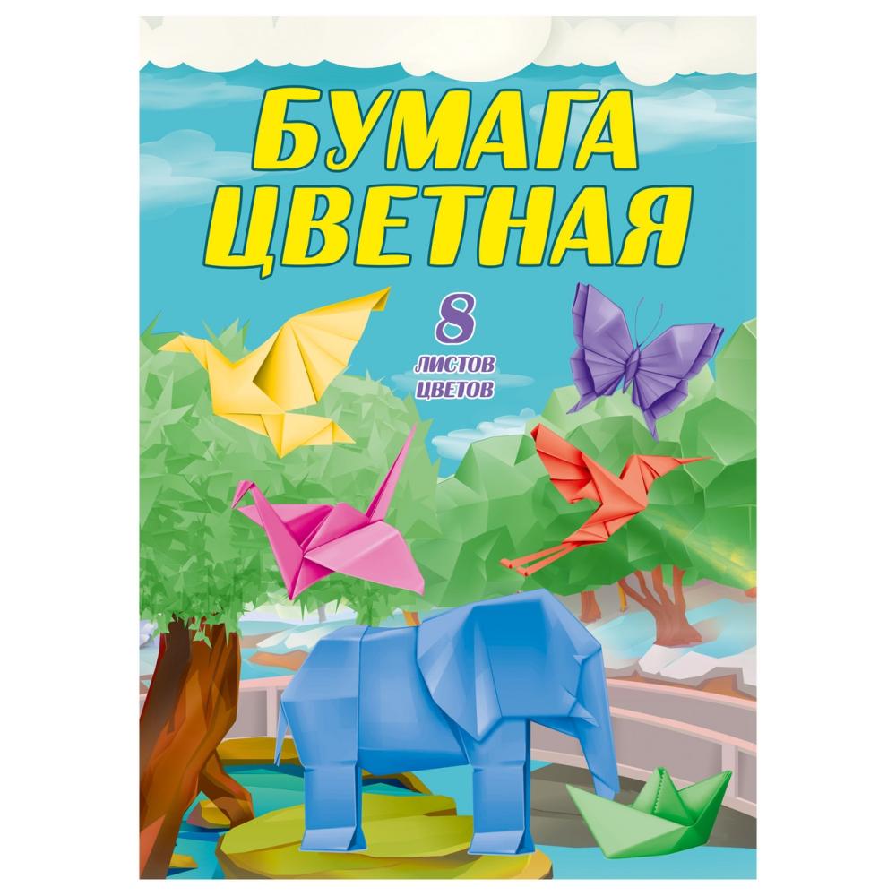 ЦВ.БУМАГА А4/8Ц/8Л AS