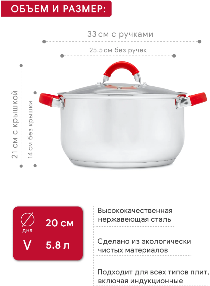 Набор кастрюль Attribute Delice 4 предмета