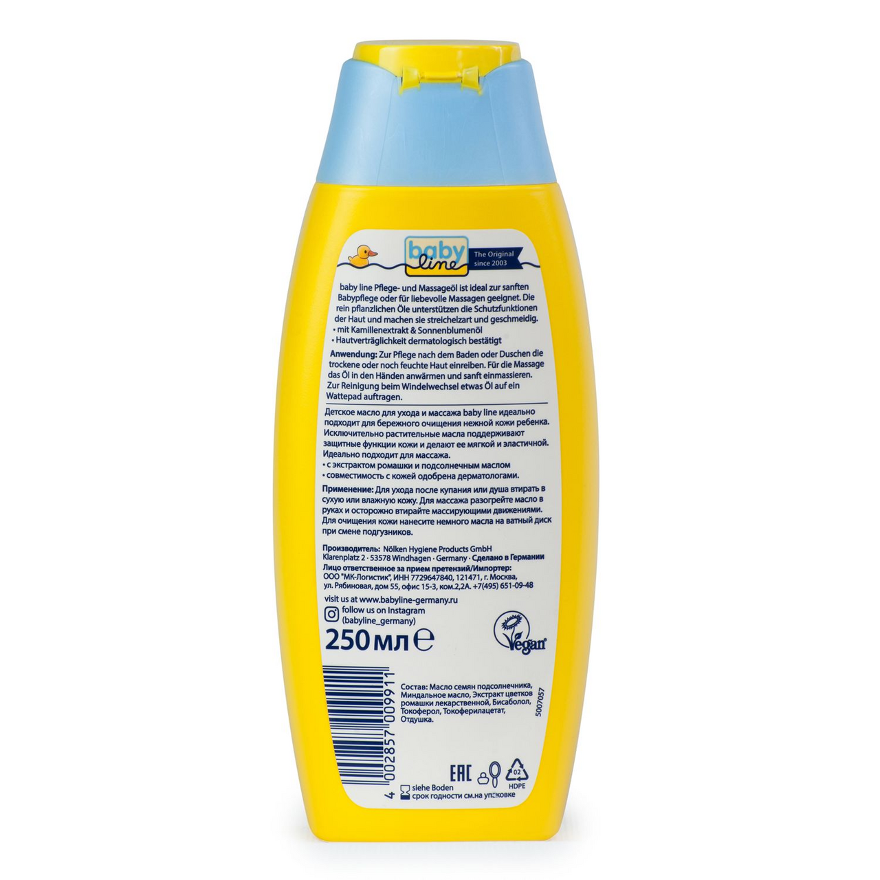 Масло Baby Line детское для ухода и массажа, 250мл