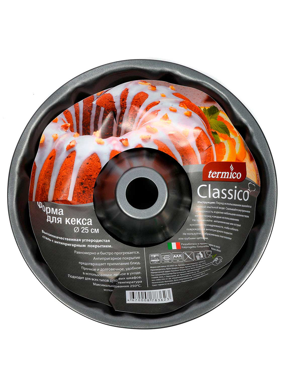 Форма для выпечки кекса Termico Classico 25 см