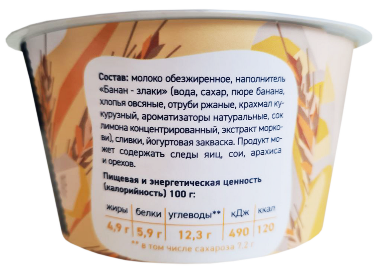 Йогурт Epica банан-злаки 4.9%, 130г Йогурт Epica банан-злаки 4.9%, 130г